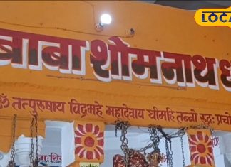 जानें कैसा है सोनभद्र का गुप्तकाशी, 15वीं शताब्दी में हुआ था इस मंदिर का निर्माण