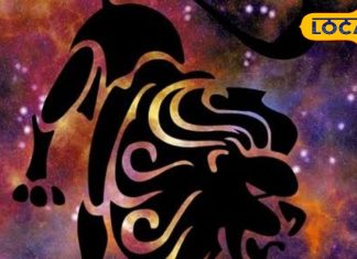 Singh Rashifal: सिंह राशि के लिए आज का दिन खास; करियर में तरक्की, लेकिन भूलकर भी न करें ये काम वरना पड़ेगा भारी!