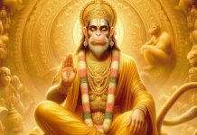 Hanuman Ji Blessings Sign: अगर मिल रहे हैं ये 4 संकेत, तो समझ लें आप पर बनी हुई है हनुमान जी की विशेष कृपा!