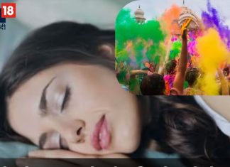 Holi Dream Meaning In Hindi: सपने में खुद को होली खेलते देखना आपके लिए शुभ या अशुभ संकेत, जानें क्या कहता है स्वप्नशास्त्र