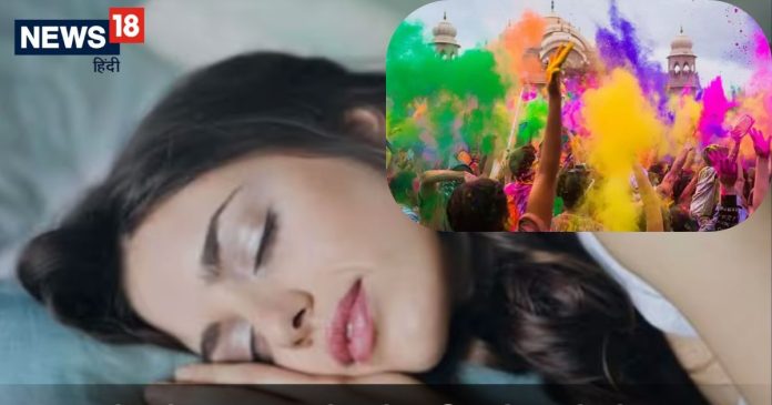 Holi Dream Meaning In Hindi: सपने में खुद को होली