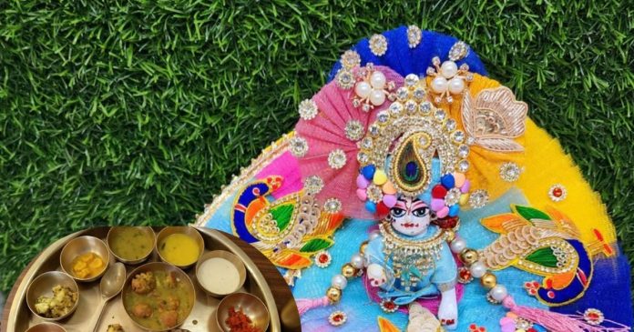 Holi Laddu Gopal Bhog: होली के दिन लड्डू गोपाल को