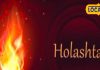Holika Dahan 2025: 13 मार्च को इतने बजे होगा होलिका दहन, पंडित जी ने बताया शुभ मुहूर्त, 7 मार्च से होलाष्टक शुरू