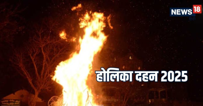 Holika Dahan 2025: इन 5 लोगों को भूलकर भी नहीं