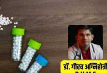 गर्मियों में सन स्ट्रॉक, फूड प्वाइजनिंग और डायरिया जैसी प्रॉब्लम्स से बचाएंगी ये 4 होम्योपैथी दवा, एक्सपर्ट से जानें इनके नाम और लेने का सही तरीका