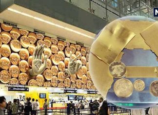 दिल्ली एयरपोर्ट पर सोने के सिक्कों के साथ यात्री गिरफ्तार.