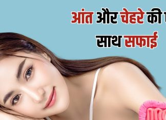 भर दिन में कभी भी खा-पी लें ये खास चीजें, आंतों के रग-रग की हो जाएगी क्लीनिंग, दमक उठेगा चेहरा, बदल जाएगी सेहत