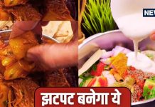 न उबालना, न तलना, इस तरह प्रेशरकुकर में बनाएं कटहल कोरमा, झटपट होता है तैयार, जायका मिलेगा जबरदस्त, देखें रेसिपी