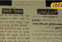 Kanpur: होली पर जुमे की नमाज को लेकर प्रशासन अलर्ट! बदला गया वक्त, शहर काजी की लोगों से खास अपील