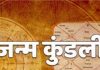 Mahadasha Remedy : कुंडली में दशा के अनुसार करें रिश्ते मजबूत ! ग्रहों के बुरे परिणाम हो जाएंगे खत्म