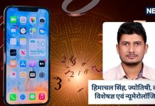 आपके मोबाइल में भी ये नंबर 8 से जुड़ा ऐसा कॉम्बीनेशन? पितृ दोष और ऐसी ही कई समस्याओं से पीड़ित होंगे आप!