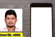 हमेशा रहते हैं बीमार? बार-बार काटने पड़ते हैं अस्पताल के चक्कर? जरूर आपके मोबाइल नंबर में होगा ऐसा कॉम्बीनेशन!