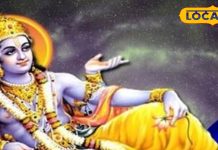 Mohini Ekadashi 2025: मोहिनी एकादशी 2025 पर बन रहे हैं खास संयोग-मिलेगा दोगुना फल, जानें तारीख और शुभ मुहूर्त
