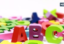 Name Personality: खुद की शर्तों पर जीना पसंद करते हैं इस नामाक्षर के जातक, आत्मविश्वास से भरे और किस्मत के धनी होते हैं ये लोग!