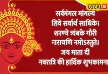 Navratra 2025 : मां भगवती भैंसा से करेंगी प्रस्थान, बन रहा दशमी सोम योग, हो सकता है शोक कारक