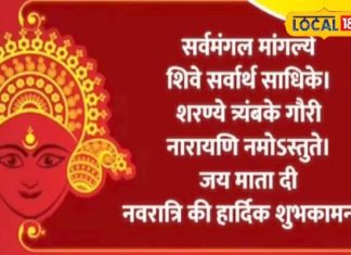 Navratra 2025 : मां भगवती भैंसा से करेंगी प्रस्थान, बन रहा दशमी सोम योग, हो सकता है शोक कारक