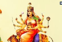 Navratri Day 4, Maa Kushmanda: कल मां कुष्मांडा की पूजा में अवश्य दें इस चीज की बलि, धन-संपदा व ज्ञान के लिए जरूर करें ये उपाय