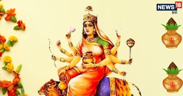 Navratri Day 4, Maa Kushmanda: कल मां कुष्मांडा की पूजा