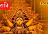 Navratri में आपकी किस्मत बदल देंगे ये Tips, नौ दिनों तक करने होंगे ये काम