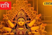 Navratri में आपकी किस्मत बदल देंगे ये Tips, नौ दिनों तक करने होंगे ये काम
