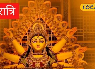 Navratri में आपकी किस्मत बदल देंगे ये Tips, नौ दिनों तक करने होंगे ये काम