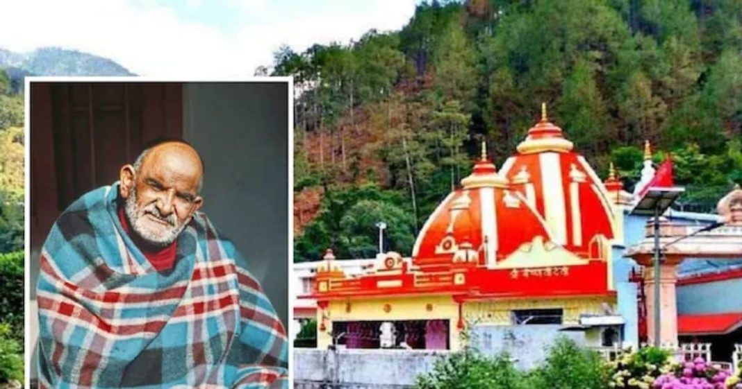 Neem Karoli Baba: कैंची धाम से वापस मिले कंबल का क्या करें? ऐसे करें सदुपयोग, पूरी होगी हर मनोकामना !