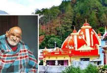 Neem Karoli Baba: कैंची धाम जाएं तो भूलकर भी न करें ये काम, फायदा मिलने की जगह होगा नुकसान!