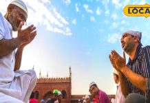 Patna Sehri & Iftar Time Table 2025: पटना में क्या है सहरी और इफ्तार का सही समय? जानें पूरे 30 दिनों का टाइम टेबल