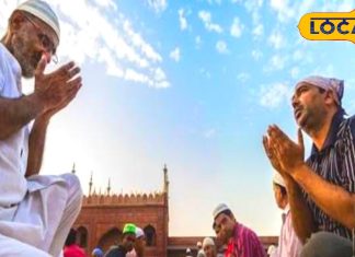 Patna Sehri & Iftar Time Table 2025: पटना में क्या है सहरी और इफ्तार का सही समय? जानें पूरे 30 दिनों का टाइम टेबल