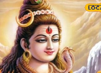 Pehla Pradosh Vrat Date: कब है पहला प्रदोष व्रत? बन रहा है बेहद खास योग, जिंदगी की सारी परेशानियों से मिलेगा छुटकारा!