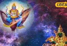 Pishach yog ke upay: क्या आपकी कुंडली में पिशाच योग है? जानें इसके संकेत और निवारण के आसान उपाय!