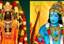 Ram Navami 2025 Date: राम नवमी कब है? 5 शुभ संयोग में मनेगा रामलला का जन्मदिन, जानें तारीख, शुभ मुहूर्त, महत्व