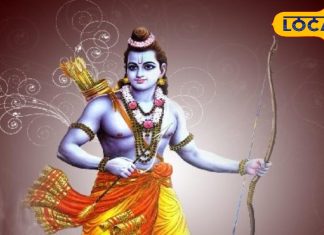 Ram Navami 2025: रामनवमी पर बन रहा ये खास संयोग, मेष समेत इन 3 राशियों की चमक जाएगी किस्मत, रातों-रात हो जाएंगे मालामाल