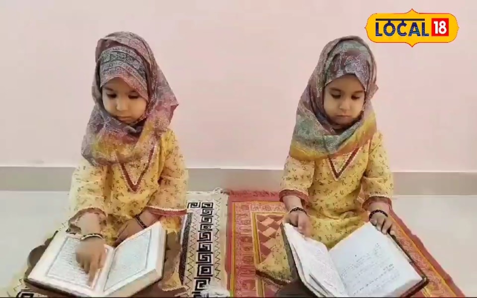 Ramadan 2025: 6 साल की दो नन्हे रोजेदारों की इबादत, माह-ए-रमजान में छोटे बच्चों की अदा की गई इबादत