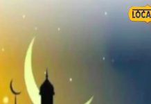 Ramadan 2025: रमजान को क्यों कहा जाता है नेकियों का महीना? अजमेर दरगाह में होता है इफ्तार और सहरी का आयोजन