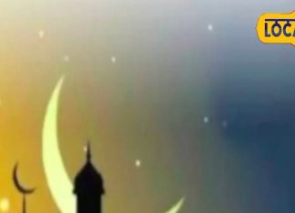 Ramadan 2025: रमजान को क्यों कहा जाता है नेकियों का महीना? अजमेर दरगाह में होता है इफ्तार और सहरी का आयोजन