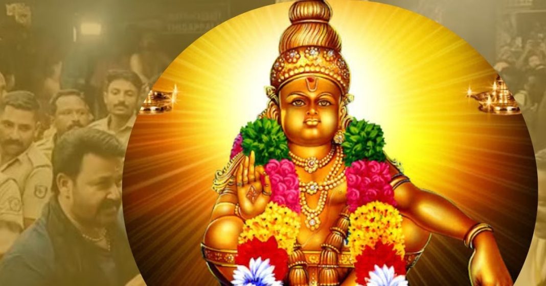 Sabarimala Mandir Usha Puja: क्या है सबरीमाला मंदिर में की