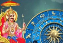 Shani Gochar 2025 Effects: शनि के गोचर से इस राशि पर आ सकती है आफत ! करियर और धन से लेकर स्वास्थ्य तक मचेगी हलचल