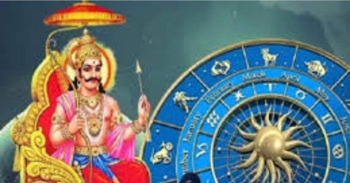 Shani Gochar 2025 Effects: शनि के गोचर से इस राशि