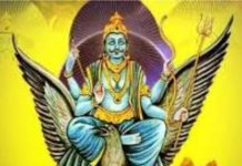 Shani Gochar 2025 : इस राशि की खत्म होने वाली है शनि की ढैय्या, जीवन से जाएगी पनौती! होने वाला है धन लाभ