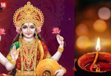 Shukravar Ke Upay: शुक्रवार की रात कर लें 8 दीपों का ये महाउपाय, मां लक्ष्मी प्रसन्न होकर देंगी धनवान बनने का आशीर्वाद!