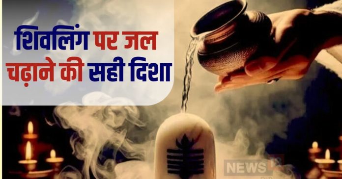 Somwar upay: भोलेनाथ नहीं सुन रहे आपकी पुकार, तो इस