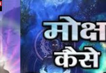 Spiritual Liberation : इस तरह स्नान करने से मिलता है मोक्ष! सभी प्रकार के पाप नष्ट हो जाते हैं