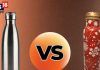 कॉपर VS स्टील? पीने के पानी के लिए कौन सी बॉटल है ज़्यादा अच्छी? सेहत पर कैसा पड़ेगा इनका असर, जानने के लिए पढ़ें ये खबर