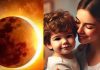 Surya Grahan 2025 Tips For Kids: कल लगेगा साल का पहला सूर्य ग्रहण, दुष्प्रभाव से बच्चों को कैसे बचाएं? इन बातों का रखें ध्यान