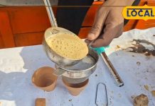 नींबू और ग्रीन टी भूल जाएं… मार्केट में आई नई चाय, अनोखे स्वाद के साथ सेहत के लिए भी फायदेमंद!