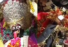 Tale wala Mandir: यहां माता को चढ़ाया जाता है मन्नत का ताला, मुरादें पूरी होते ही चाबी से खोलने की है परंपरा