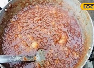 BTC рдХрд░рдХреЗ рдирд╣реАрдВ рдорд┐рд▓реА рдиреМрдХрд░реА…рдмреЗрдЪрдиреЗ рд▓рдЧреА рдЖрдо рдХреА рдЪрдЯрдиреА, рдЕрдм рдЧрд╛рдВрд╡ рдХреА рдорд╣рд┐рд▓рд╛рдУрдВ рдХреЛ рднреА рджреЗ рд░рд╣реА рд░реЛрдЬрдЧрд╛рд░