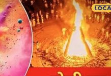 Who is Bhadra: होलिका पर साया! भद्रा काल में क्यों नहीं किया जाता शुभ काम? आचार्य से जानें ये कितना खतरनाक