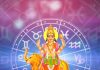 Budh Vakri 2025: शुक्र के बाद बुध ग्रह भी मीन राशि में वक्री, नौकरी व कारोबार के मामले में ये 4 राशियां रहें संभलकर